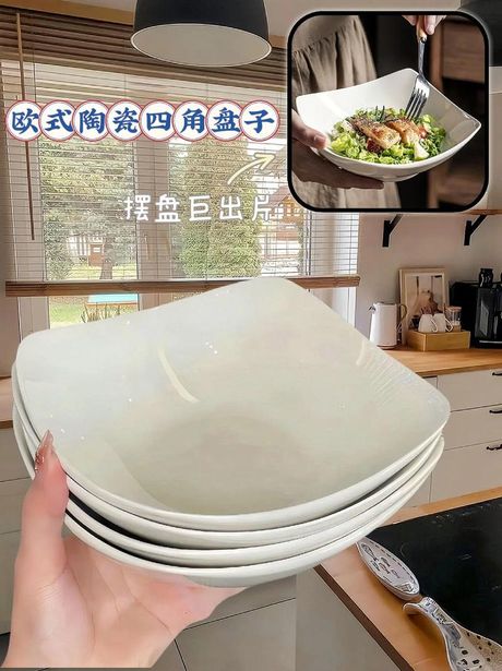 “盘”是什么意思？