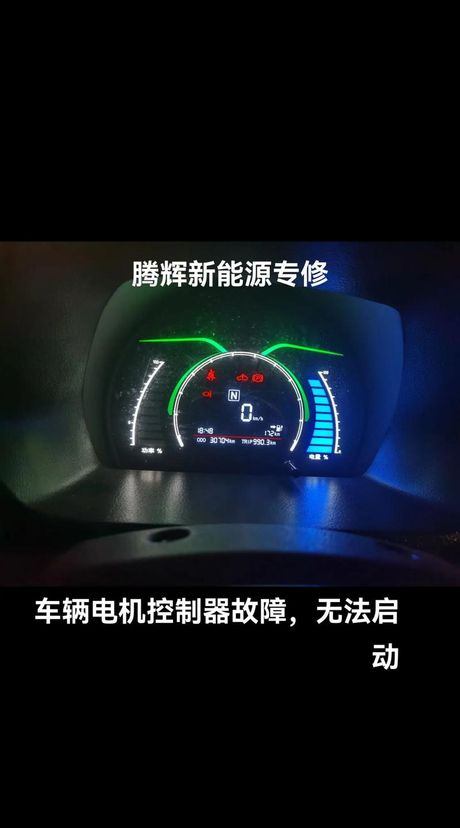汽车没电了怎么启动？