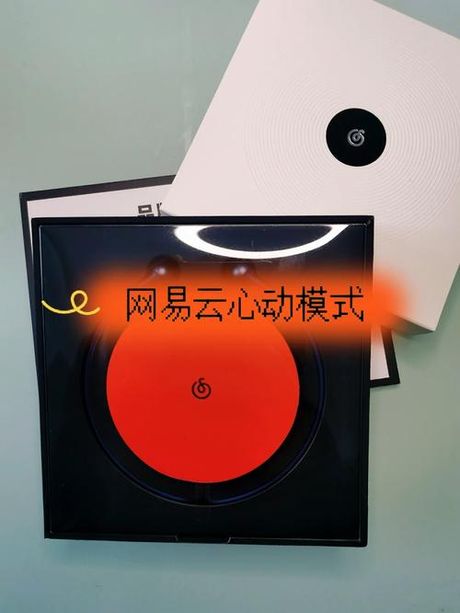网易云心动模式揭秘