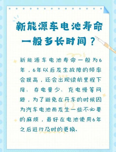汽车电瓶寿命可以用9年，汽车电瓶寿命是否可达9年