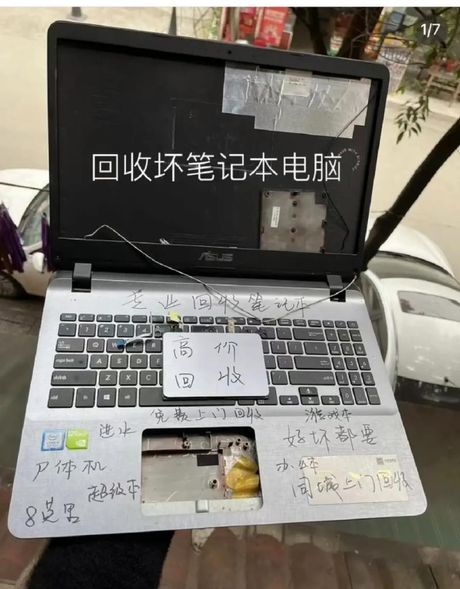 电脑坏了怎么办？