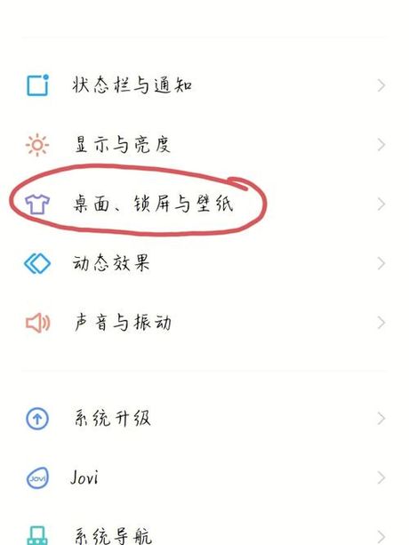 手机图标隐藏了怎么恢复？
