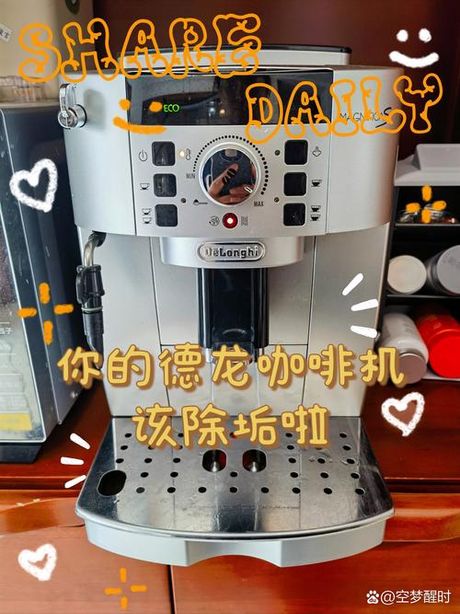 咖啡机使用方法