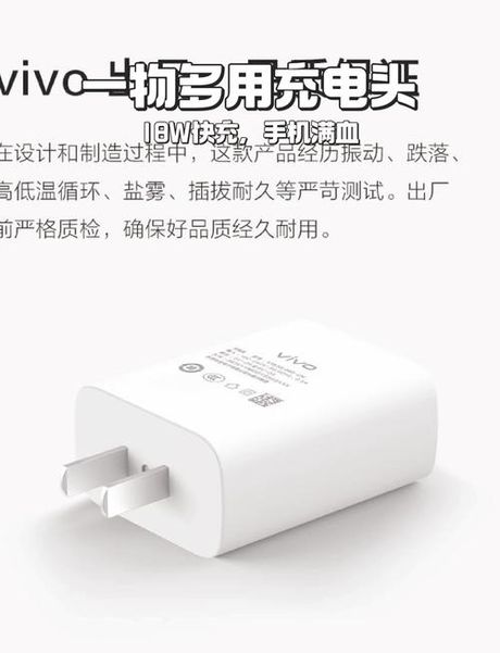 18W快充等于多少安？