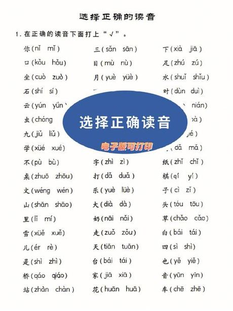 疽怎么读音读出来，疽字的读音及基本解释