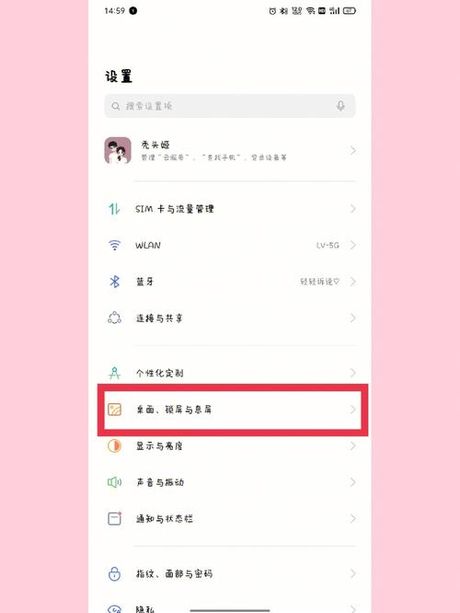 oppo手机怎么查找手机位置，如何使用OPPO手机查找手机位置？