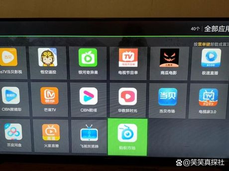 如何在电视上下载电视家