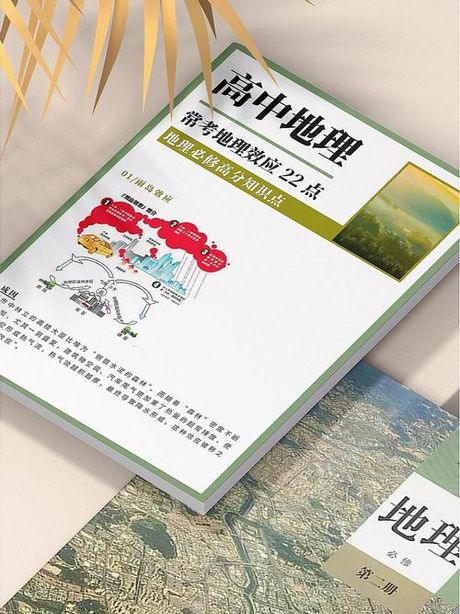 济南到龙口的距离：探索山东半岛的地理奥秘