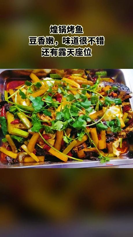 团鱼怎么做好吃:美味与营养的双重享受