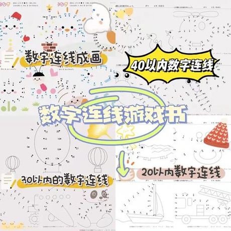 连续：数学中的无缝连接
