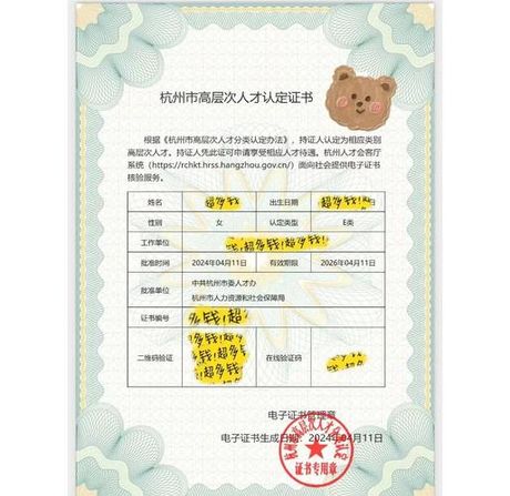 黄子韬是哪里人,黄子韬简介