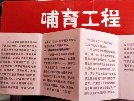 哺育工程：理解生命起源的奥秘