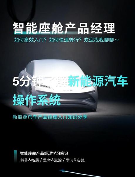 汽车AST：自动稳定技术的奥秘