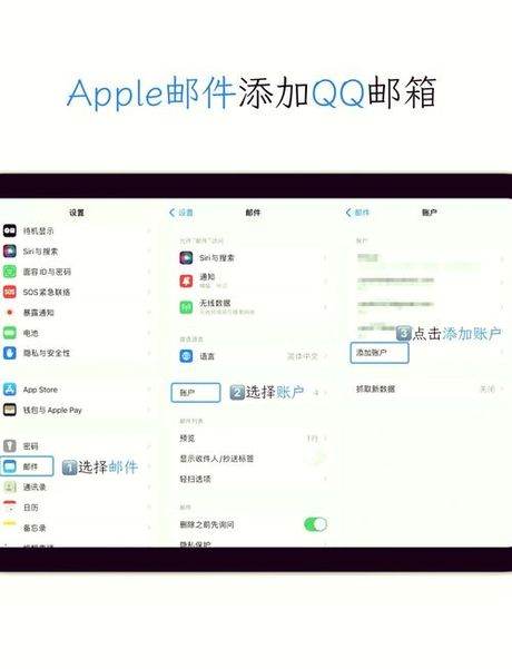 qq邮箱怎么弄，如何设置QQ邮箱新邮件提醒功能