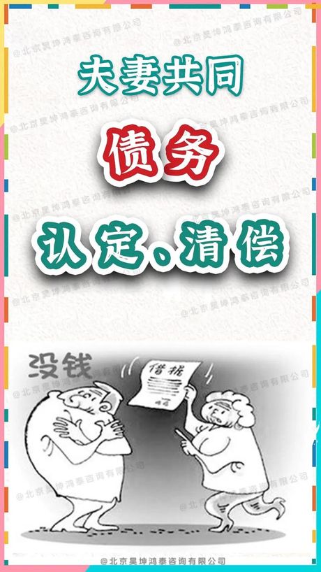 债权是什么意思？