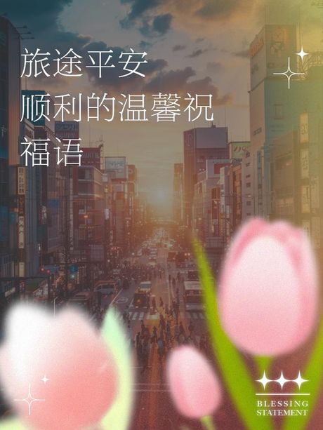 提前多久登机：确保旅途顺利的秘诀