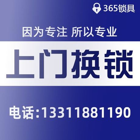 换锁芯多少钱：了解锁芯更换的成本因素