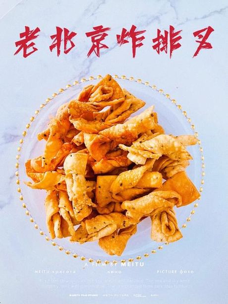 炸排叉怎么酥脆又香酥