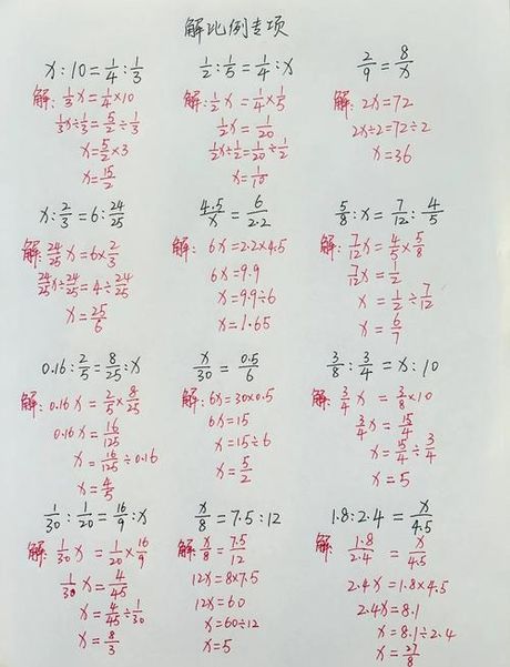 1比100的比例怎么算，理解1比100的比例计算