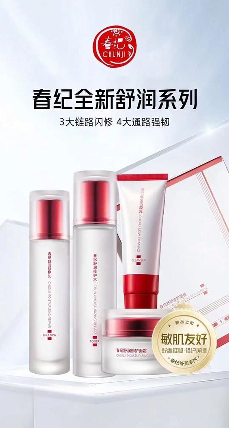 春纪化妆品:品牌特色与产品评价