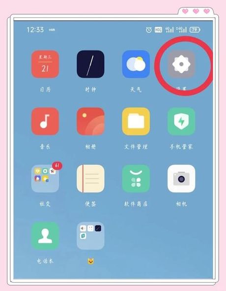 vivo手机怎么转内存卡，vivo手机存储迁移至SD卡操作指南