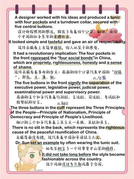 shame是什么意思中文翻译，Shame的中文翻译及意思