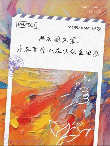 身在曹营心在汉：忠诚与矛盾的心理世界