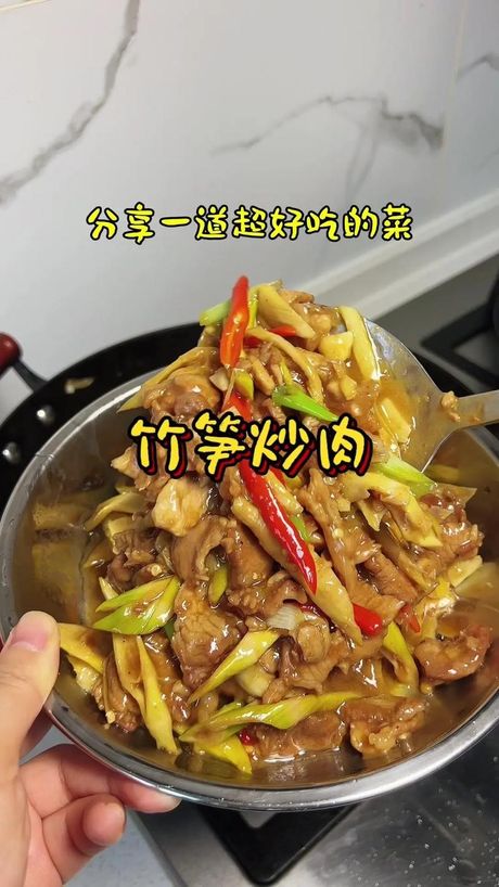 竹笋炒肉：从选购到烹饪的完美指南