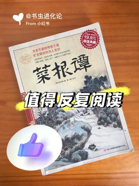 出世与入世：哲学思想中的两种生活态度