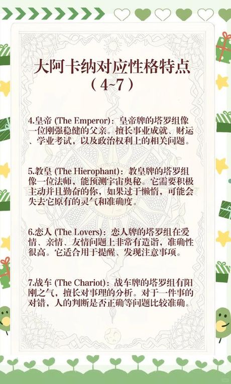karry啥意思，Karry含义百科解析