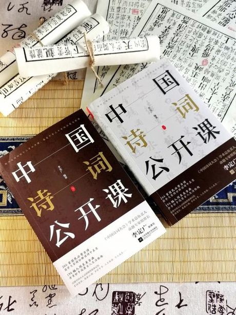 终南捷径：古人的智慧与捷径的哲学