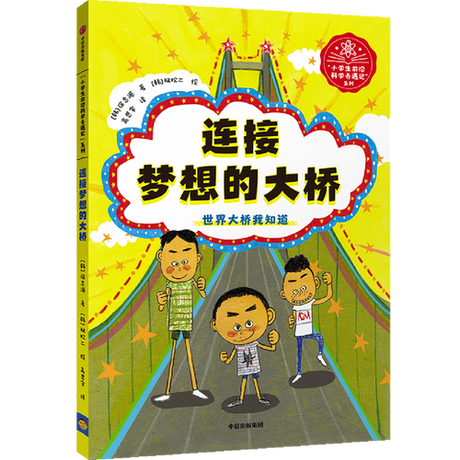 集资：连接资金与梦想的桥梁