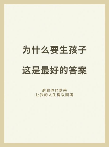 为什么这样子下一句是？
