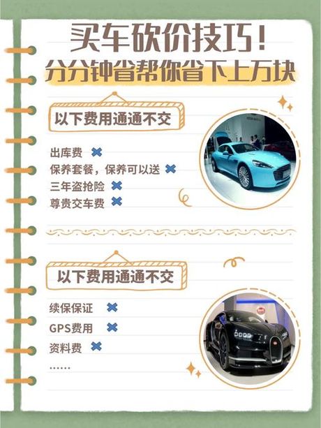 10万的车能砍价多少钱？