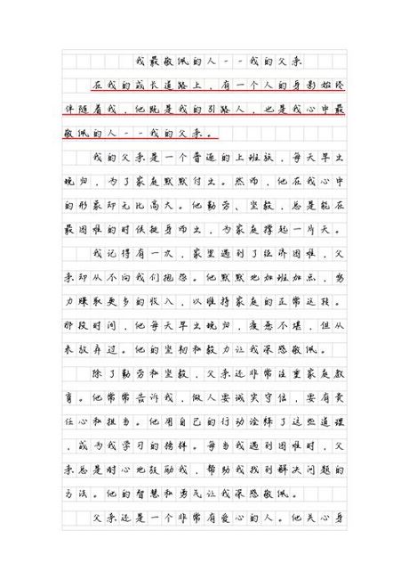 衷于：情感的真挚表达