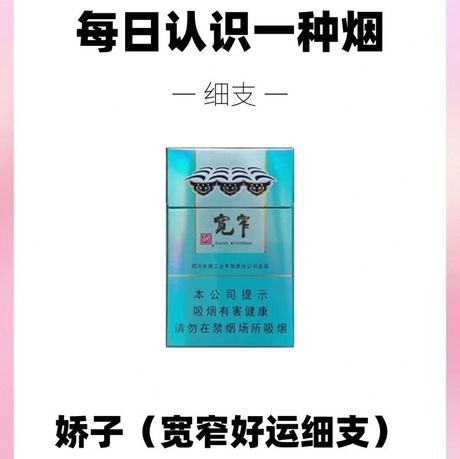 宽窄巷子烟多少钱一包，宽窄巷子香烟价格表