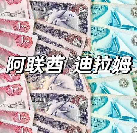 迪拜为什么这么有钱，迪拜财富密码解析