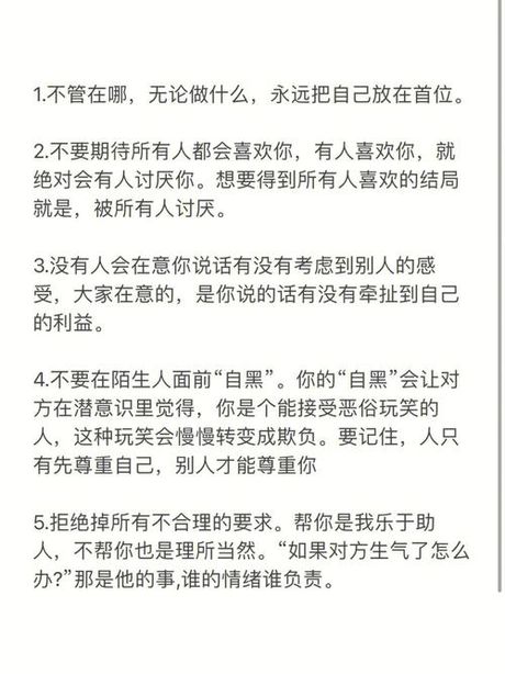 女生说你“怂”什么意思？