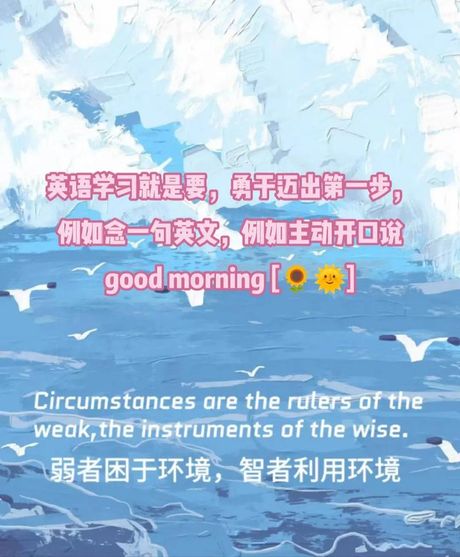 学习用英语怎么说：探索英语学习的奥秘