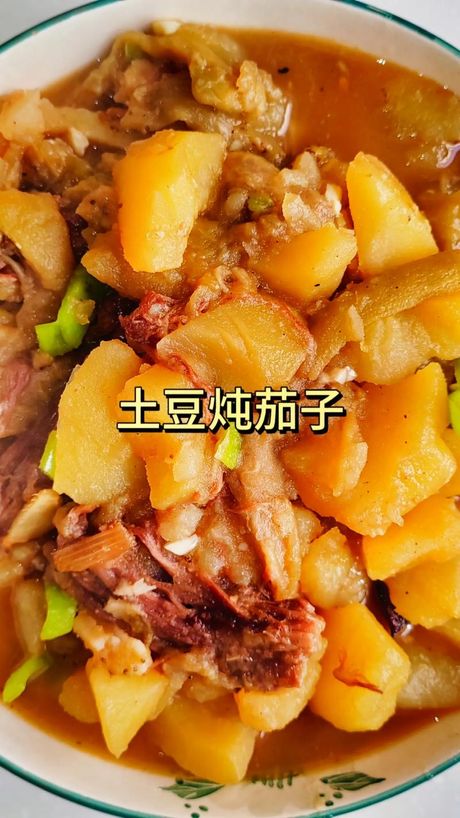 土豆炖茄子：家常美食的秘诀