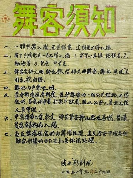 探索网络用语：prpr的含义