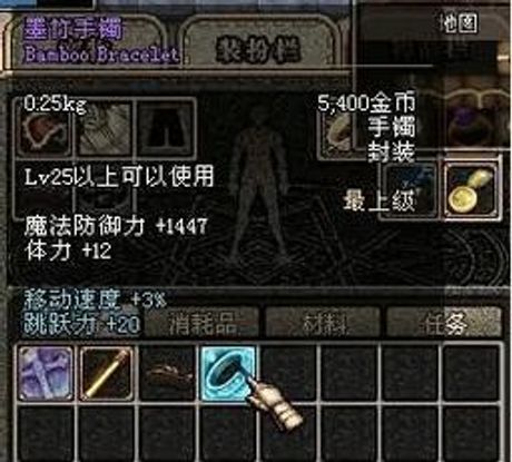 墨竹手镯哪里爆，DNF墨竹手镯爆率与获取地点