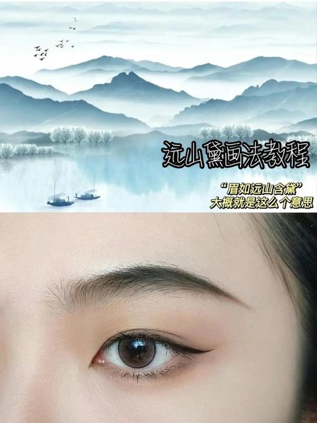 黛的意思