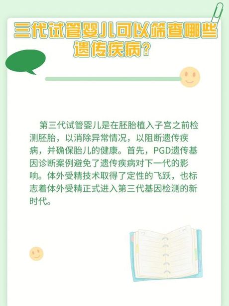大头娃娃患病原因：一种罕见的遗传病