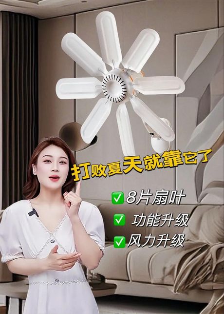 壁扇安装全攻略