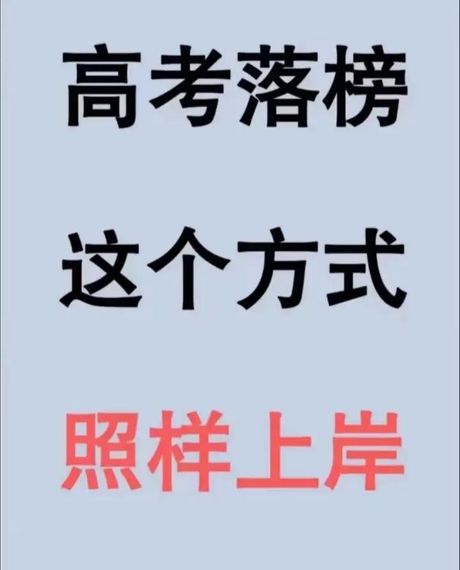 职业中专考大学：另一条赛道也能实现梦想