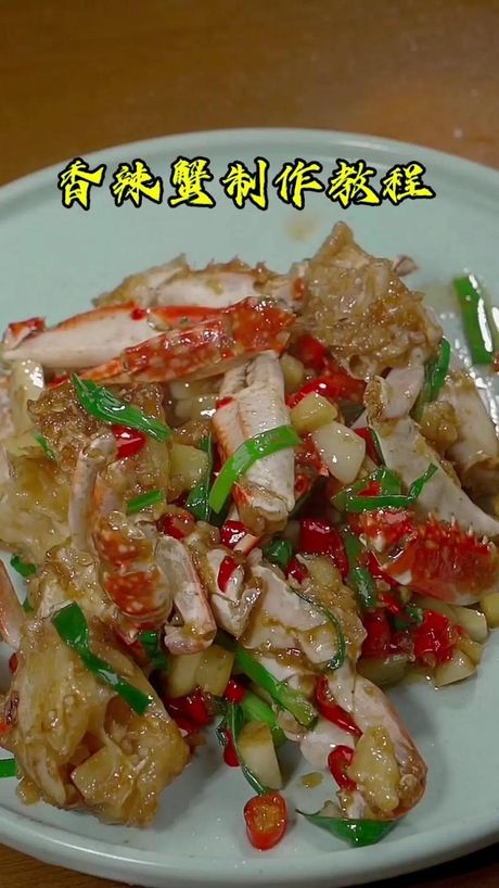如何炒螃蟹：美味秘诀与步骤
