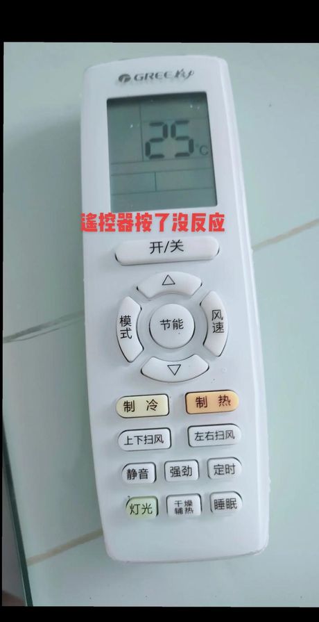 空调遥控器锁了怎么办？