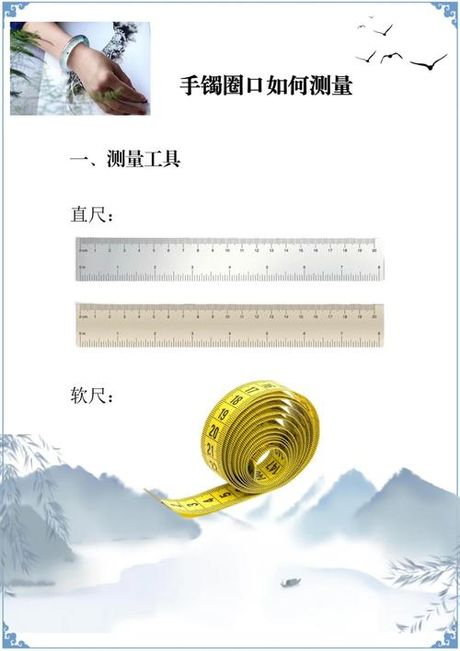 揭秘软尺的双面刻度：轻松掌握测量技巧