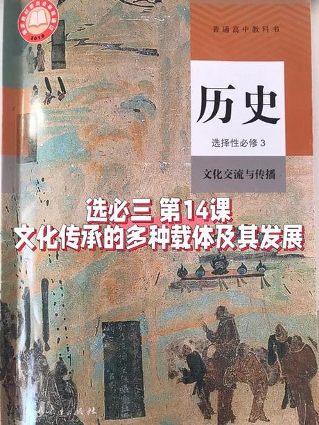 采撷的秘密：自然的馈赠与文化的传承